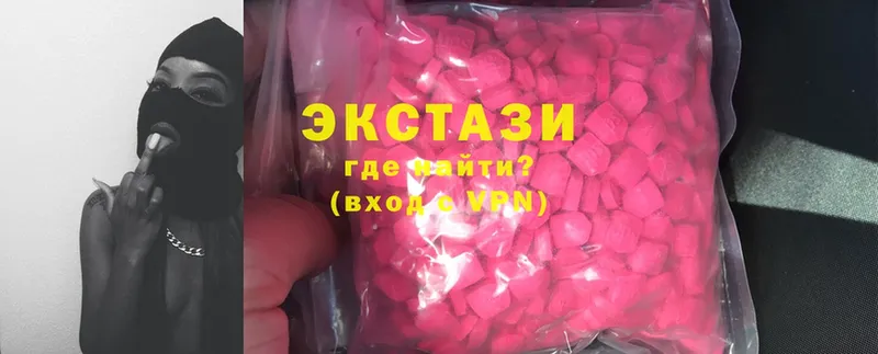 Ecstasy mix  купить наркоту  Покровск 