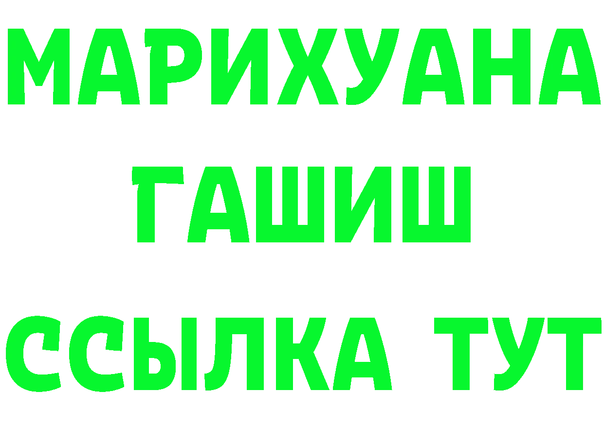 АМФ VHQ ТОР дарк нет kraken Покровск