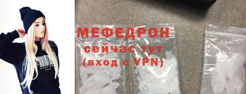 Мефедрон VHQ  МЕГА онион  Покровск 